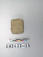 藏品(小型磨製石錛)的圖片